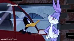 انیمیشن لونی تونز ::قسمت اول ::دوبله فارسی::